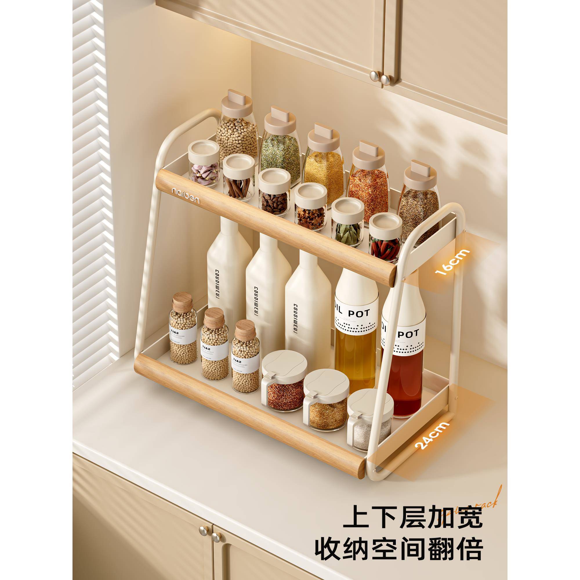 ?调料品置物架厨房能家Fhzxrhwf台用多功面转角调味瓶料罐油盐酱