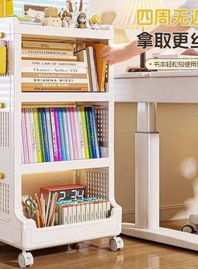 移书架书收小纳架CWC推车落地置物本架家用客厅教室课桌简易阅读