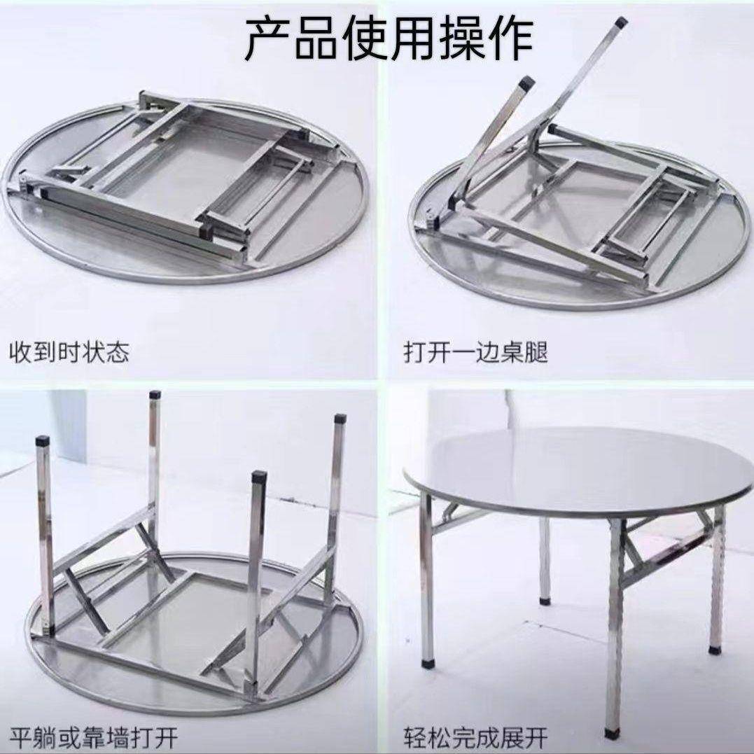 34不锈钢转盘折桌叠饭店家用0饭圆桌商用摆摊吃大排LEO档流水席桌