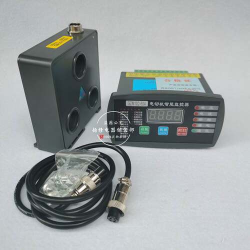 微机智能监控电机保护器PIM850MR 100A马达过载缺相电动机保护器