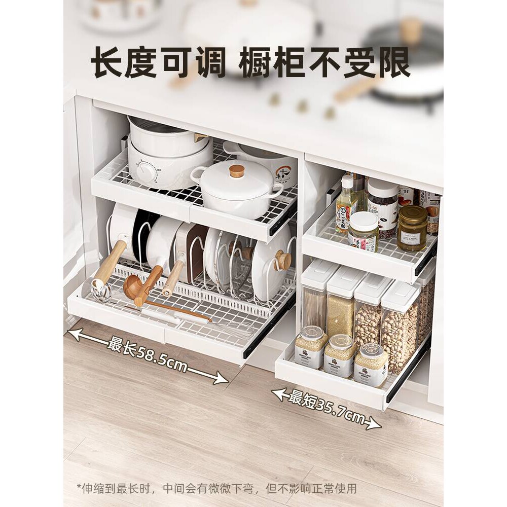 御仕家 自选组合拉篮 免安装可伸缩抽拉碗盘架厨房橱柜免打孔置物