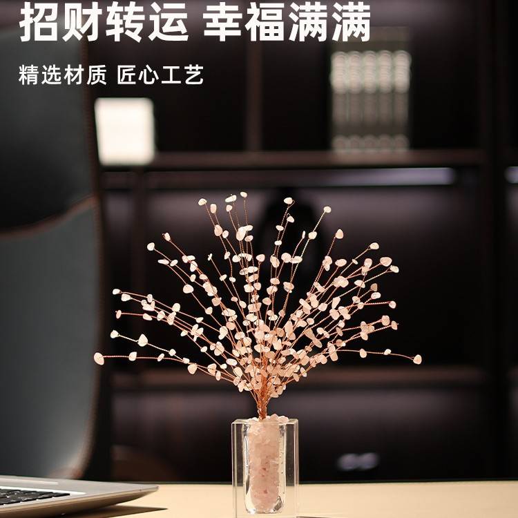 招桃花粉水晶树天鹅客厅玄关电视柜酒柜摆件家居装饰品轻奢高档