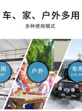 虎25-77415L冷小冰冰箱压缩机制冷12/24V两用冻冷藏货迷车你车载