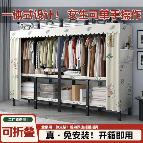 免安装衣柜租折叠式易简衣柜家用卧粗室出房加免安装衣柜FZD50叠