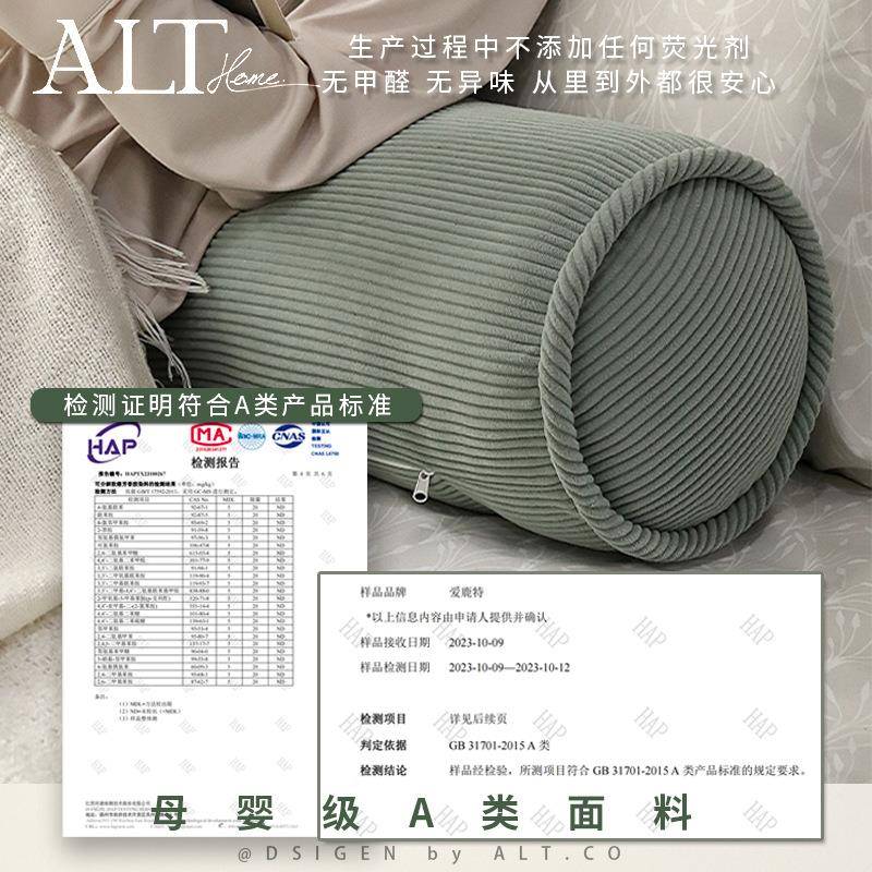 柱长条女生上睡床觉夹腿男生款枕孕妇侧圆睡长抱枕FS77508头圆形