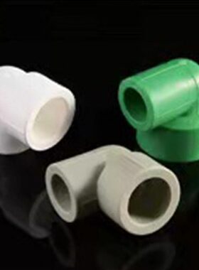 PPR异径弯头90度变径弯头20 25 32 40 50 63转4分6分热熔PPR管件