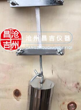 防水卷材胎基稳定性试验装置 稳定性试验装置GB/T18840-2002 现货