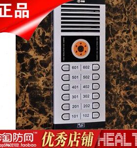 SONJA主机松佳楼宇对讲主机松佳彩色可视直呼主机 SJ-64KZF-26CIY