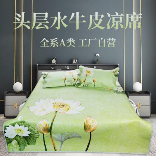 彩色彩绘头层水牛皮凉席牛皮席子软席1.8米1.5m真皮凉席A类一等品