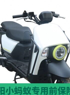 适用三阳4MICA小蚂蚁150改装保险杠防摔护杠XS150T-13排气保护杠