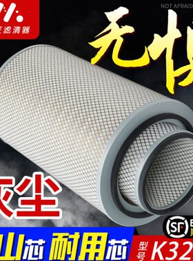 适配3243空气滤芯宇通K3江淮格尔发K5 K5X A5X顺畅空滤3244滤清器