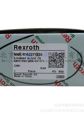 进口R-E-X-R-O-T-H R162271320直线导轨滑块KWD-030-SNS-C1-H-1
