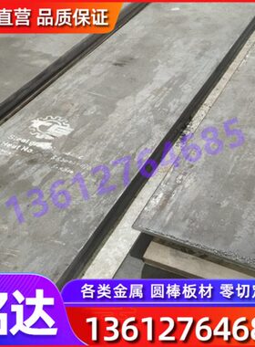 现货15MnVB合金结构钢20MnVB圆钢40MnVB高强度 高淬透性 可零切