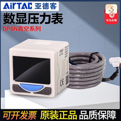 原装亚德客电子数显压力表开关表DPSN1-10020/10M030 DPSP1-10020