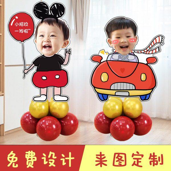 宝宝周岁大头照生日宴布置装饰人形立牌百日满月宴迎宾牌头像kt板,节庆用品/礼品,装扮布置套餐,淘宝优惠券,粉丝福利购,淘宝优惠卷