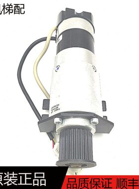 通力电梯门电机 西尔康门机马达 DPM57BL74.D1.5-4 原装现货 实物