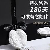 衣柜香薰衣橱山茶花香片家用卧室内持久留香氛房间熏香女生车载挂