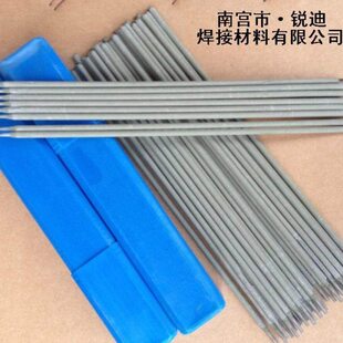 501铁结构钢焊条 16锰钢焊条 碳钢焊条 低合金钢焊条 电焊条包邮