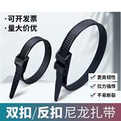 260 180 360黑色加宽加厚尼龙绑带 双扣尼龙扎带反扣倒扣单扣