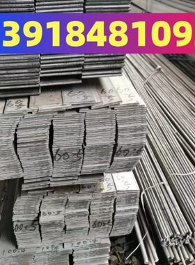 冷硬方扁钢18x50 20x60冷拉扁铁30x80 40x70光亮方钢75x40 50x90