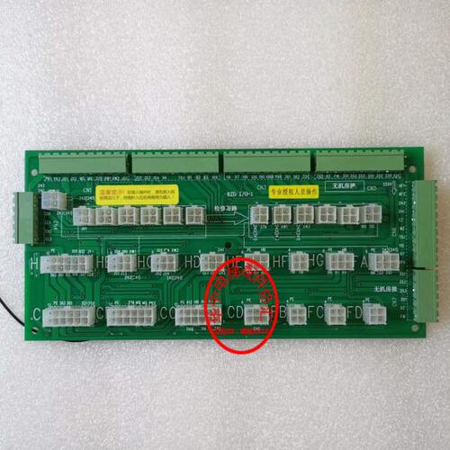 深圳美迪斯电梯配件控制柜信号板 KZG-I/0-1插件板 接口板 全新