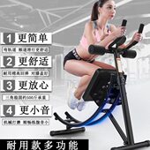 美腰机收腹机练腹肌健身器懒人健腹训练器卷腹机健身器材家用神器