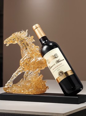 马到功成红酒架摆件轻奢高档葡萄C酒架酒柜装饰品餐边柜创意上档