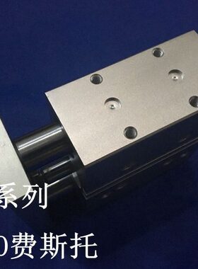 全新原装气缸DFM-20-50-P-A-GF DFM-20-80-P-A-GF三杆气缸