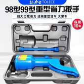 省力扳手 拓力士重型货车省力扳手大货增力器货车拆卸胎维修工具