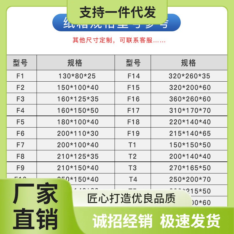 100个d超硬飞机盒快递盒长方形打包快递收件包装盒纸盒