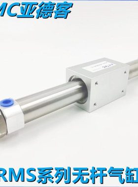 亚德客无杆气缸RMS32X25X50X75X100X125X150X175X200-LB