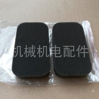 2KW汽油发电机组海绵空气滤芯/EC1800CX/EC2500CX/GX160/SH3200EX