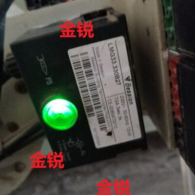 定型LMG33.330B27燃烧机控制器程控器启动器点火器LMG22.330B27