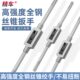 手用丝锥扳手全钢T型可调式 加长手动攻牙器夹头攻丝绞手夹具工具