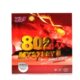 正胶套胶 友谊 802 乒乓套胶 利于旋转 729