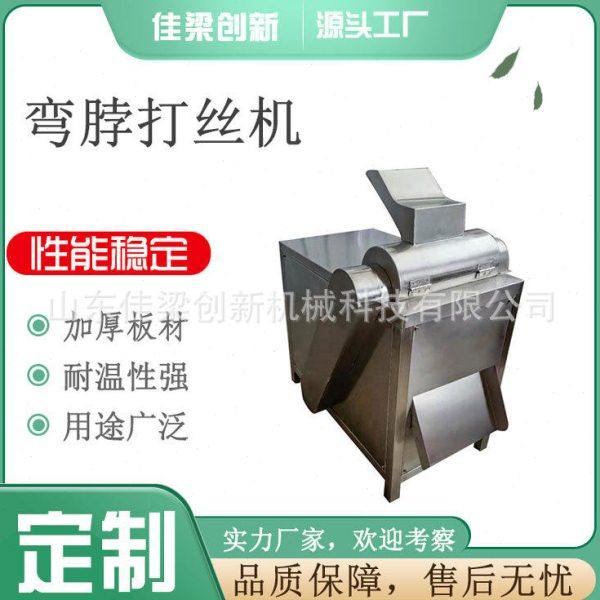 厂家供应牛肉牛板筋打丝机不锈钢鸡胸肉素肉鸡肉拉丝扯丝机,清洗/食品/商业设备,肉制品加工设备,淘宝优惠券,粉丝福利购,淘宝优惠卷