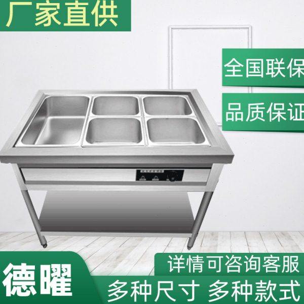 商用快餐保温台不锈钢电加热台式保温车食堂多格售菜台保温售饭台,厨房电器,其他商用厨电,淘宝优惠券,粉丝福利购,淘宝优惠卷