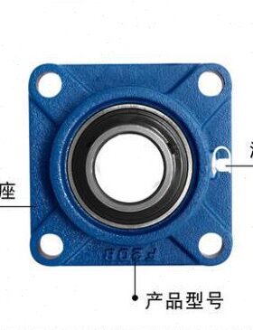 ASAHI轴承 UCC208轴承 带环形座 UCF308 方形座