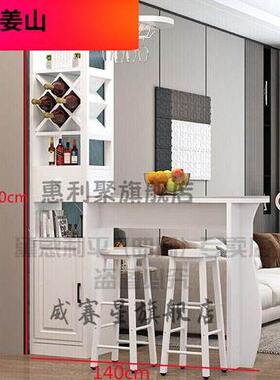 客厅隔离柜隔厅柜洒柜客厅酒柜家用客厅吧台桌酒柜餐厅隔断0现代