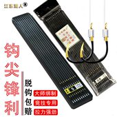 绑好台钓成品子线黑金双钩无倒刺有倒刺线组伊势尼 伊豆 新关东
