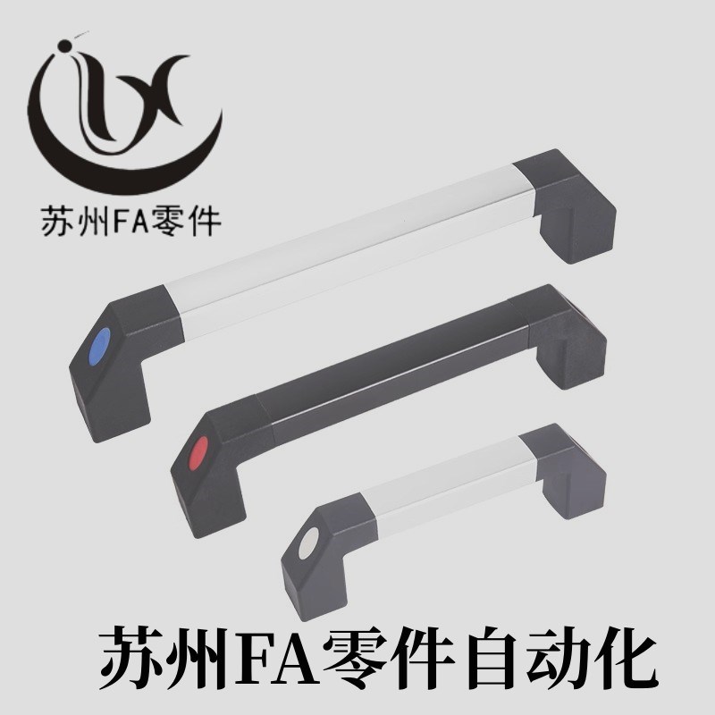 方管型 aXAH22 XAH21-L250/L300/L400/L500/L600 铝合金管形拉手