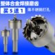多齿整体合金钻头20不锈钢开孔器铁皮金属专用圆管开口圆形转头22