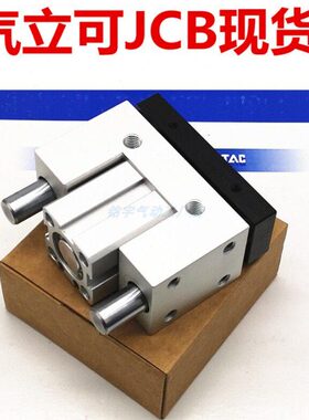 气立可型滑座治具气缸JCBD/JCB50/63X10/20/30/40/50-75/85/-SD2