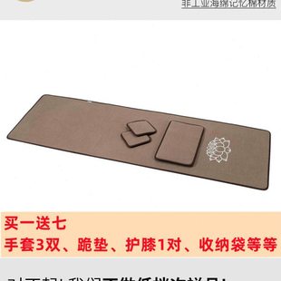 大拜垫2024年新款家用108磕大头顺滑加厚长跪拜垫专用大礼拜垫子