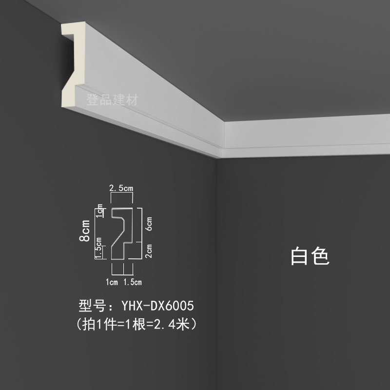 现货PU线条双眼皮天花吊顶装饰线条石膏高分子平板线.阴角顶角线