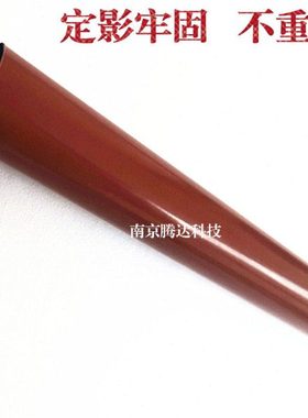 适用原装 HP2605定影膜  加热膜全新 HP1600定影膜HP2600定影膜