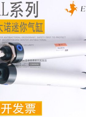 亿太诺迷你型气缸RAL16X20X25X50X40X80X100X125X150X175X200-SCM