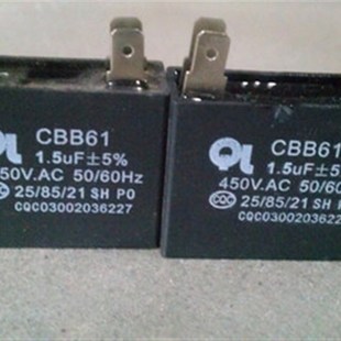8UF 外风机启动电 1.5 2.5 450V 空调插脚电容 CBB61