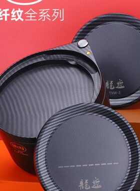 龙江龙碳纤纹饵料盒深型散炮盆龙盘全磁竞技一线拉饵盘不沾饵食盒