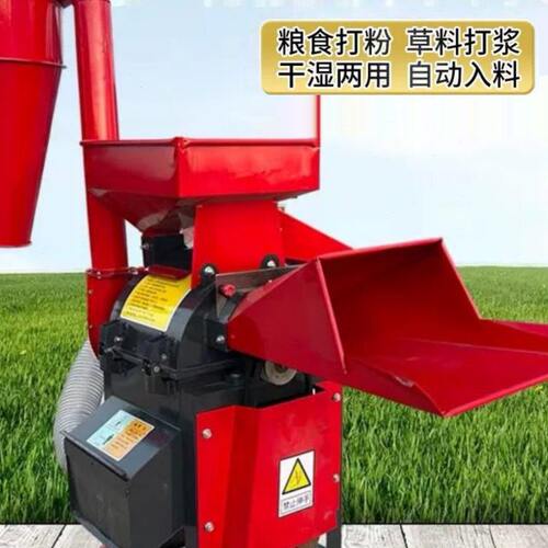 新款超细牧草打浆机干湿两用家用养猪鸡鸭鹅鱼兔玉米粉碎秸秆揉丝